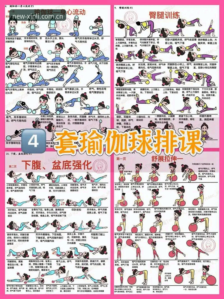 18新利体育使用指南：探索高效游戏新体验的完整教程