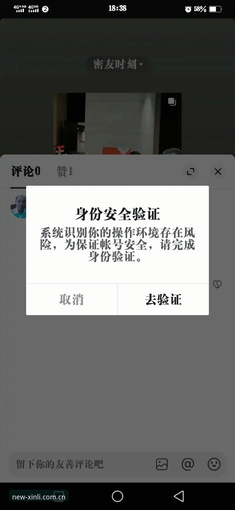 18新利体育安装失败解决指南：新手必看完整教程