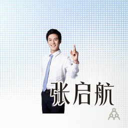 张启航